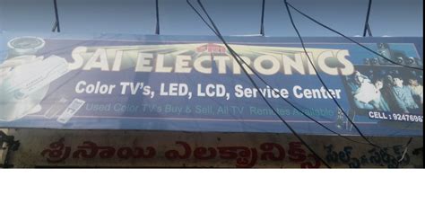 Sri Sai Electronics And Repairs