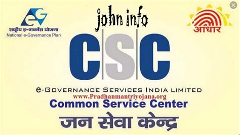 Sri Sai Info Tech Comman service center