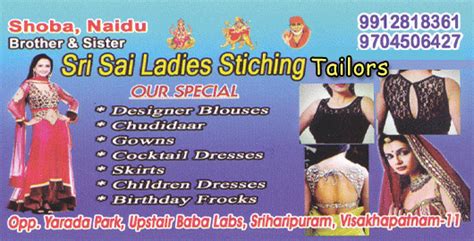 Sri Sai Kumar Ladies Tailors and Embroidering Works