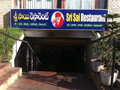 Sri Sai Restaurant & Dabha