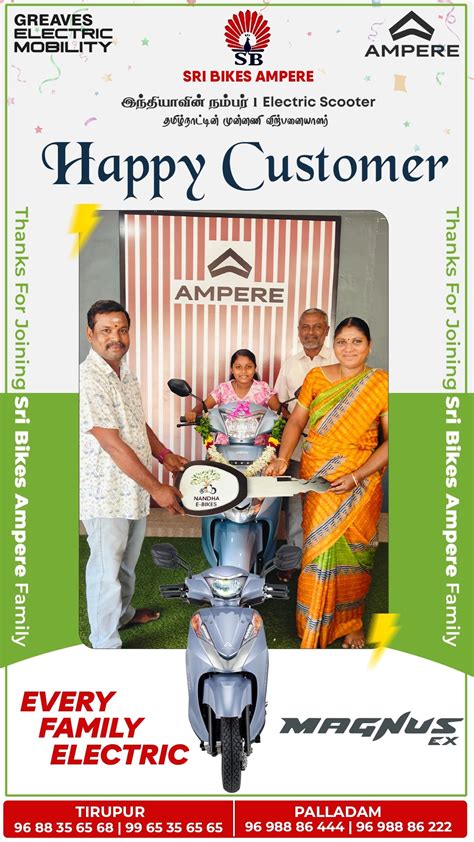 Sri Sivasakthi Electric Bikes, Ampere by Greaves