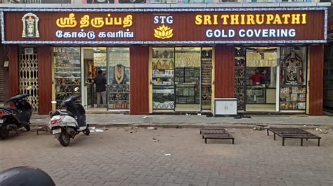 Sri Thirupathi Gold Covering