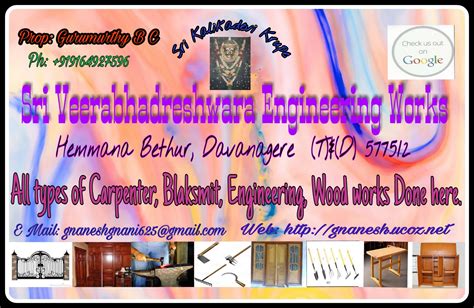 Sri Veerabhadreshwara Engineering Works