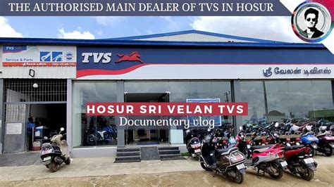 Sri Velan TVS Showroom