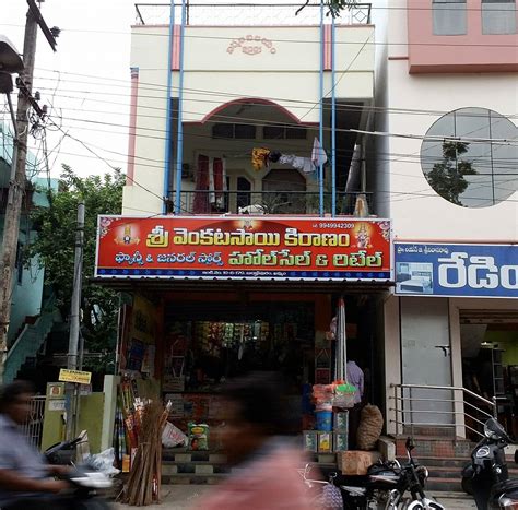 Sri Venkata Ayyappa Home Needs