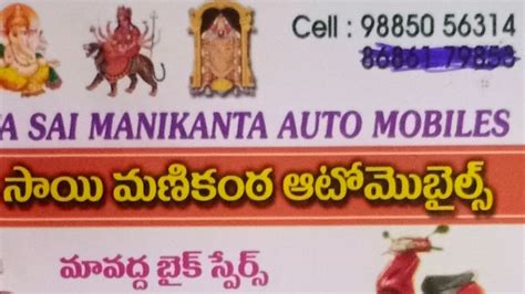 Sri Venkata Sai Manikanta Automobiles