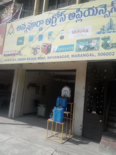 Sri Venkataramana Cement Works