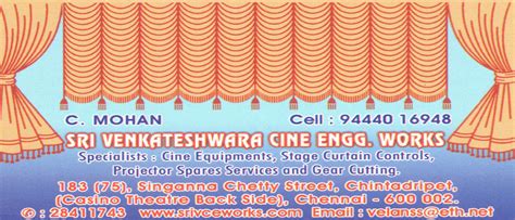 Sri Venkateshwara Cine Engineering Works