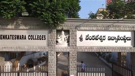 Sri Venkateswara Polytechnic