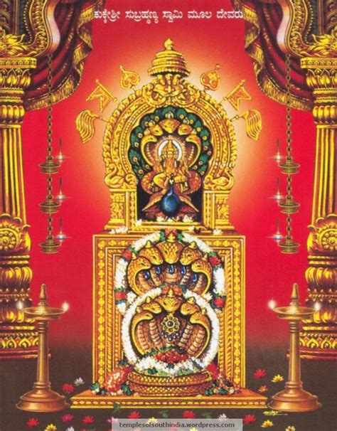 Sri Vibhudesha Teerthara Moola Brindavana (Sri Kukke Subramanya Mutt)
