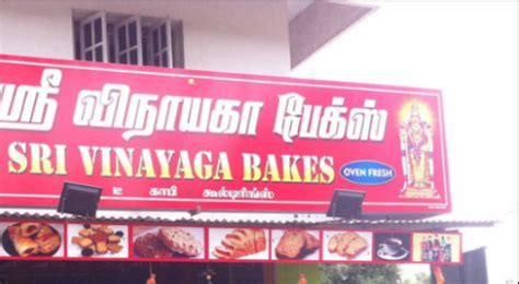 Sri Vinayaga Cake Shop