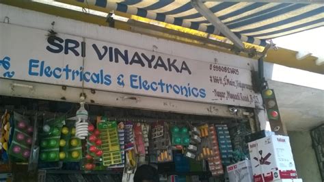 Sri Vinayaka Computers