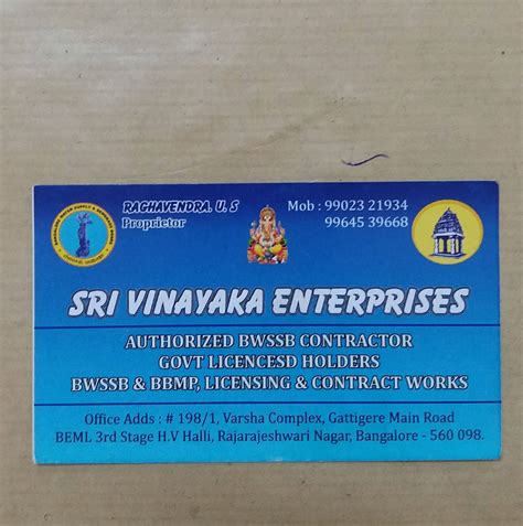 Sri Vinayaka Enterprises PVC DOORS