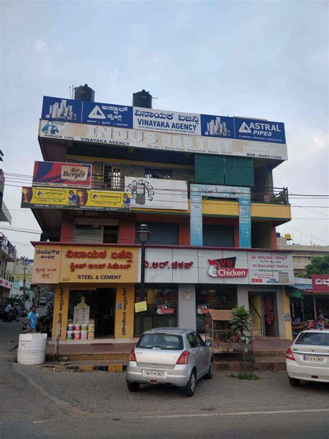 Sri Vinayaka Traders