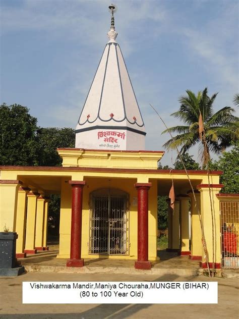 Sri Vishwakarma Mandir Lohawat