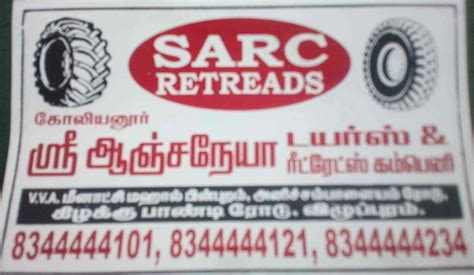 Sri anjaneya tyres and retreads