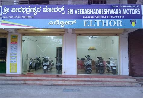 Sri veerabhadreshwara Motors