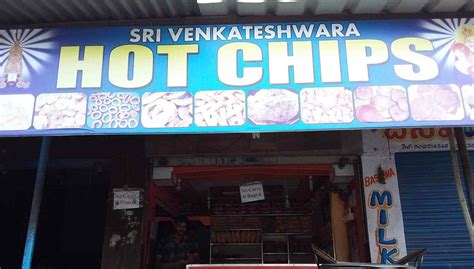 Sri venkateshwara bakery and chips karukanchavadi