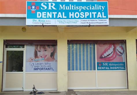 Srikanth Multispeciality Dental hospital