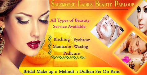 Srimayee Beauty Parlour & Cosmetics