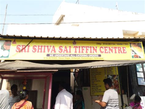 Srisai Tiffan centre