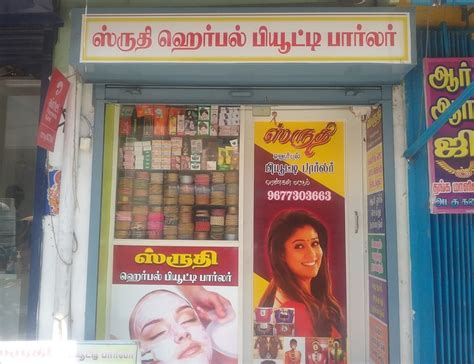 Sruthi Herbal Beauty Parlour