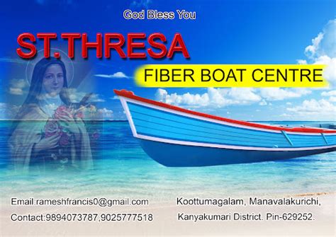 St.Therasa Fiber Boat Centre ( புனித திரேசா ஃபைபர் படகு மையம் )