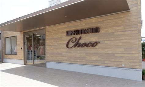 Studio Choco à Marquise
