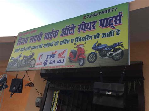 Subha Lakshmi Parts And Bike Service