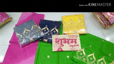 Subham Boutique and sarees