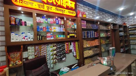 Subham Kriyana Store,Kagdana
