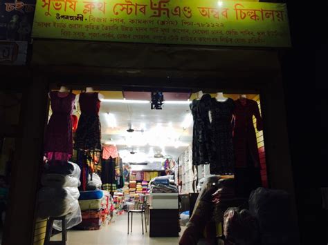 Subhash Cloth Stores