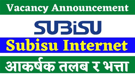 Subisu cable net limited.