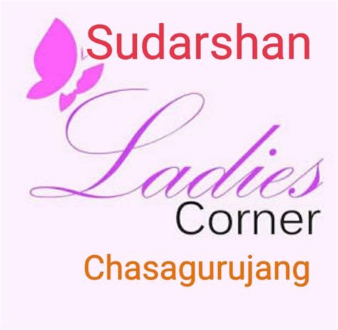 Sudarshan Ladies Corner & Ladies Tailoring