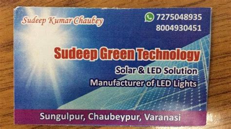 Sudeep Green Technology Solar And LED LIGHTS