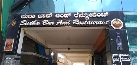 Sudha Bar and Restaurant