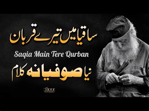 Sufi Qurban Miyan