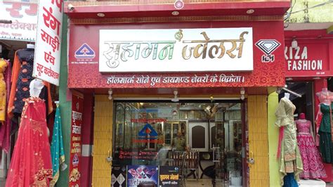 Suhagan Jewellers - Jewellery Shop/Services in Patna