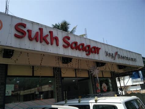 Sukh sagar Family A/c restaurant