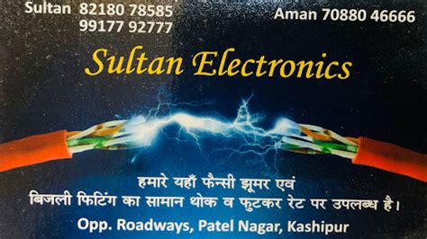 Sultan Electricals