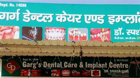 Suman Dental Clinic