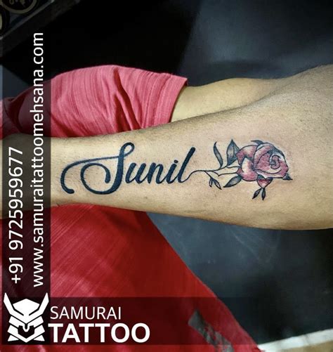 Sunil tattoo shop