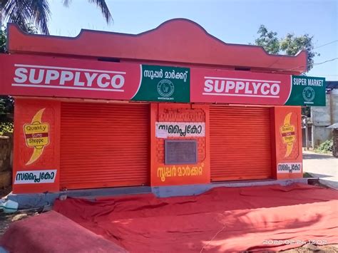 Supplyco Maveli Store Kelakam