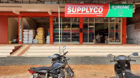 Supplyco Medical Store