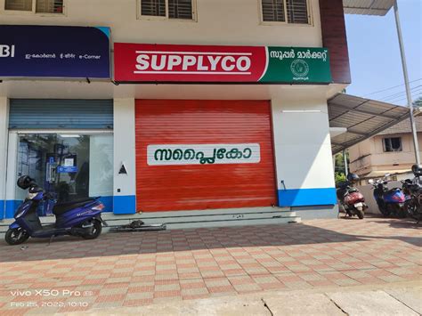Supplyco Supermarket Vadanappally
