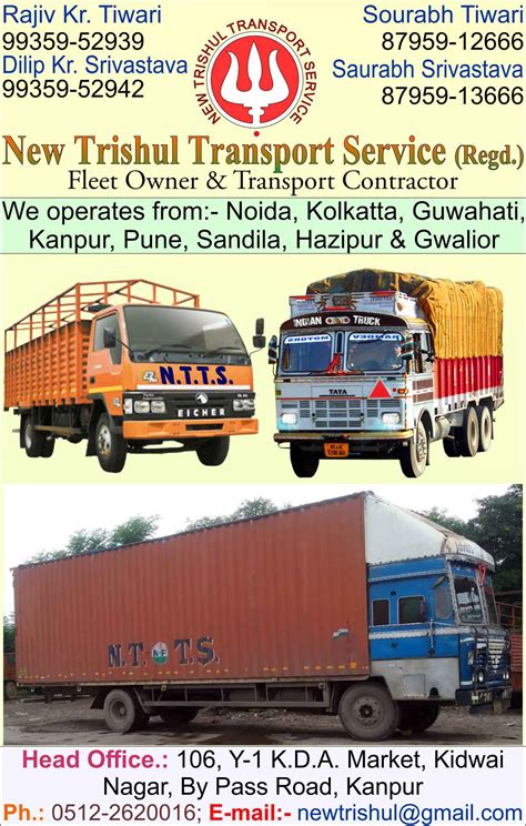 Suraj Cargo Movers