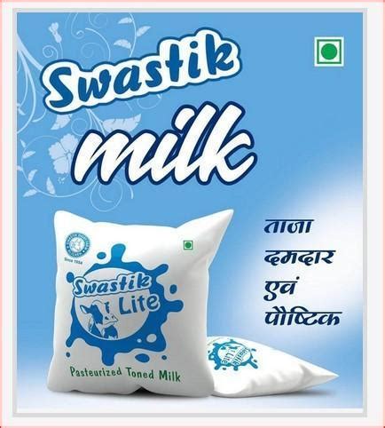Suraj Swastik Dairy