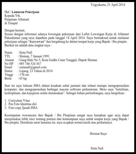 Surat Pena
