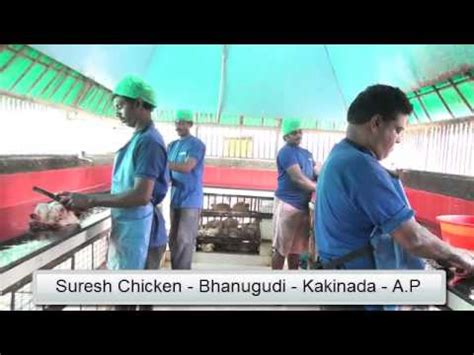 Suresh Chicken center