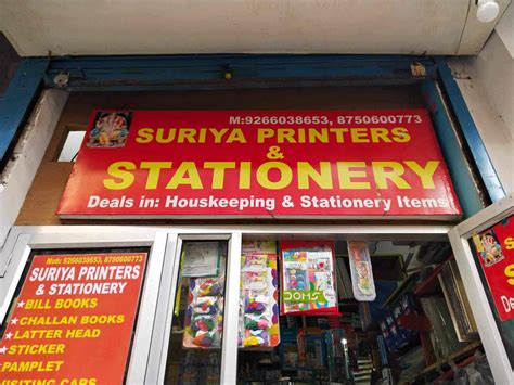 Suriya Printer munikrishnan pampatti